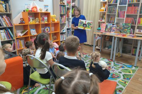 Книга начинается с обложки
