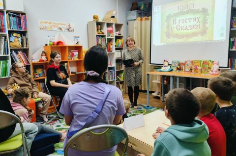 В гостях у сказки